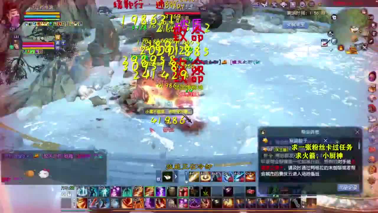 桃花源记 第2段