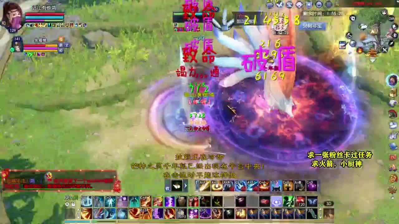 桃花源记 第3段