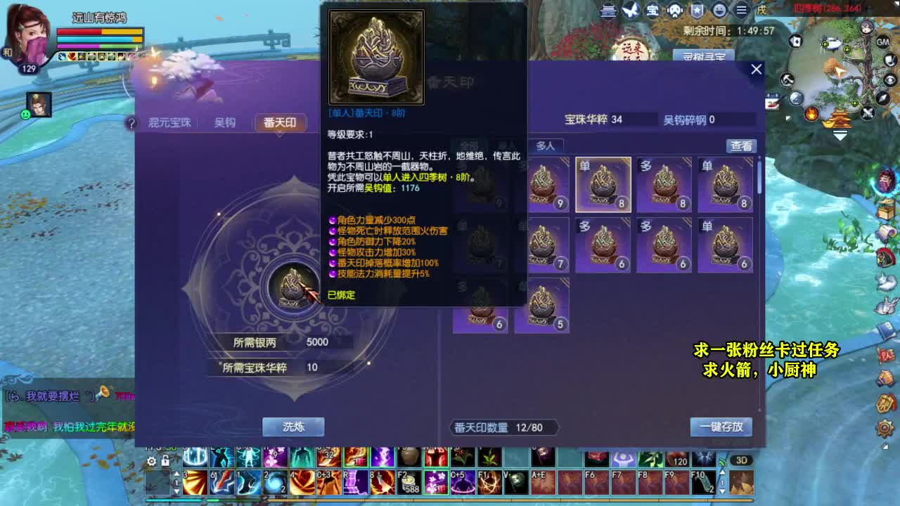 桃花源记 第4段