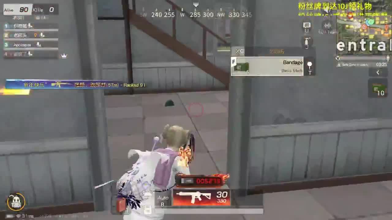 永远善良永远热泪盈眶 第4段