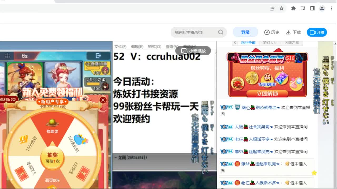 偃甲佳人流吃鸡 第1段