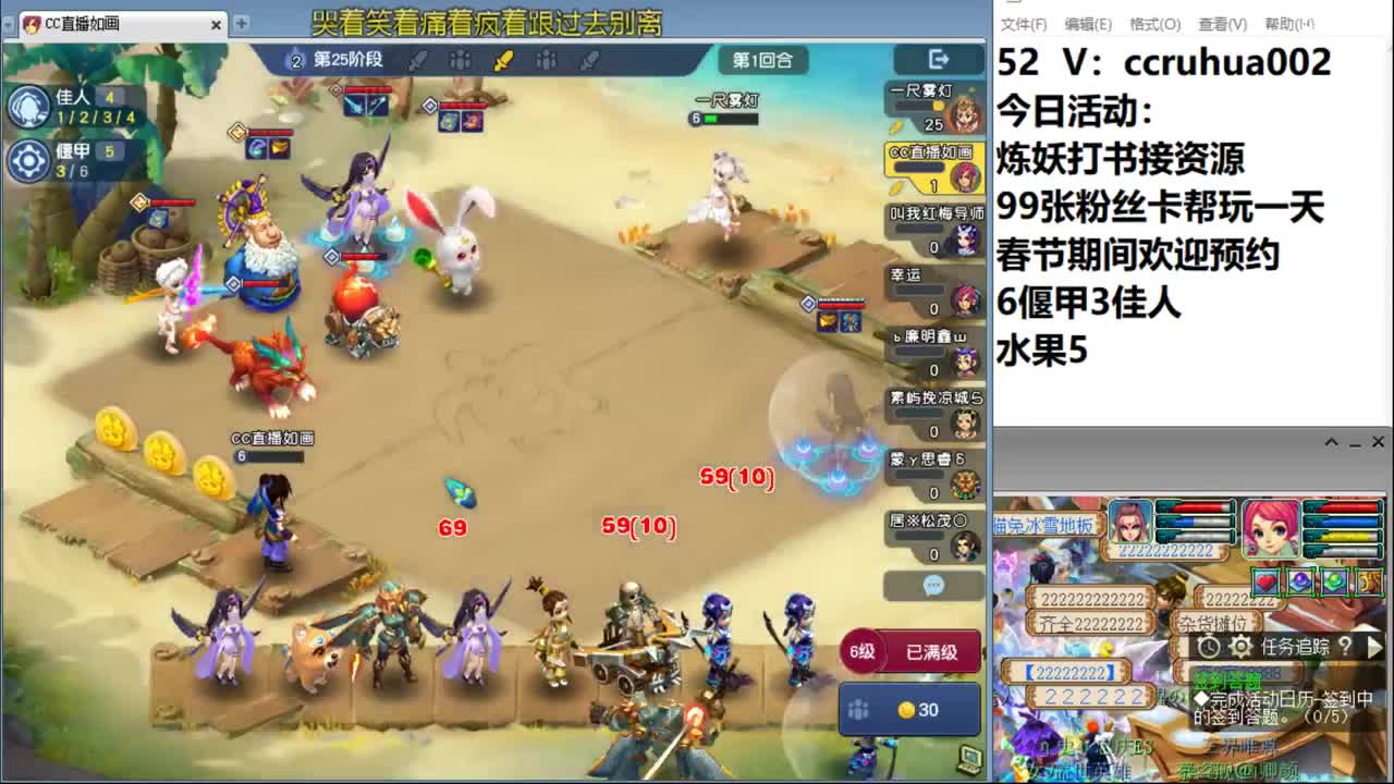 偃甲佳人流吃鸡 第7段