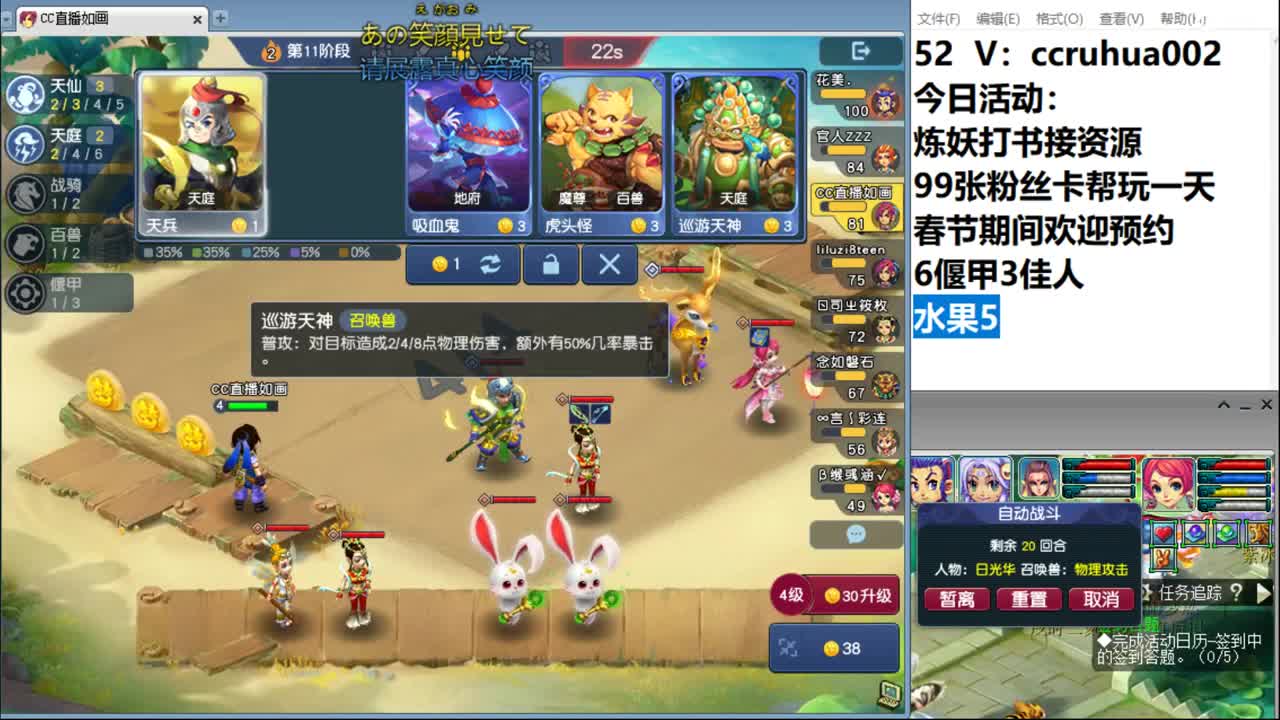 偃甲佳人流吃鸡 第8段