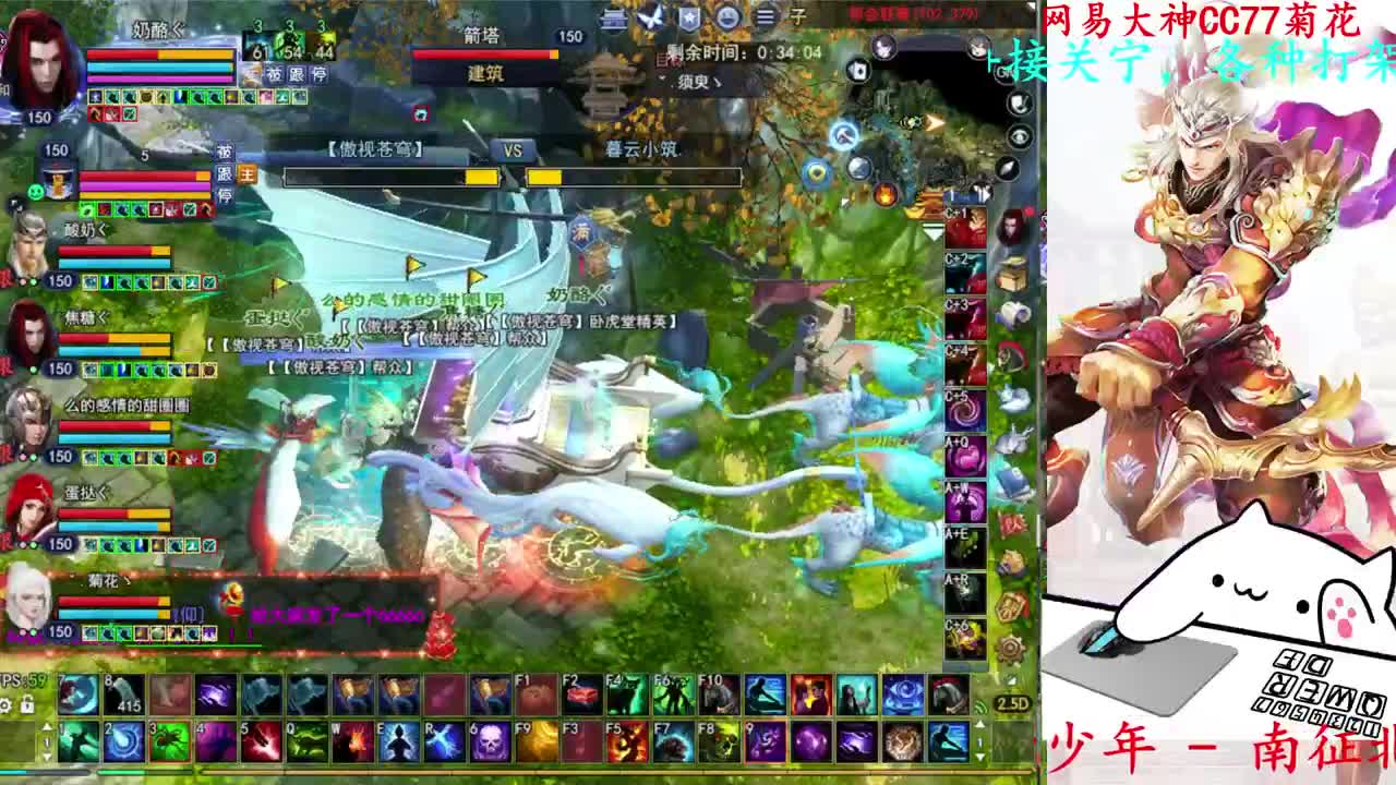 打宝 第4段
