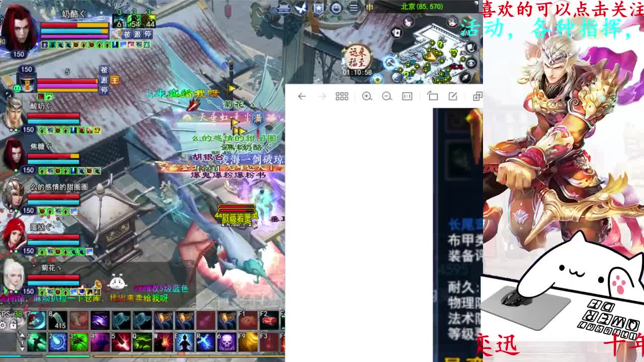 打宝 第5段