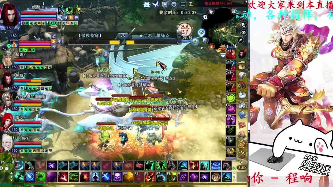 打宝 第6段