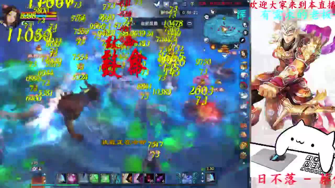 打宝 第7段