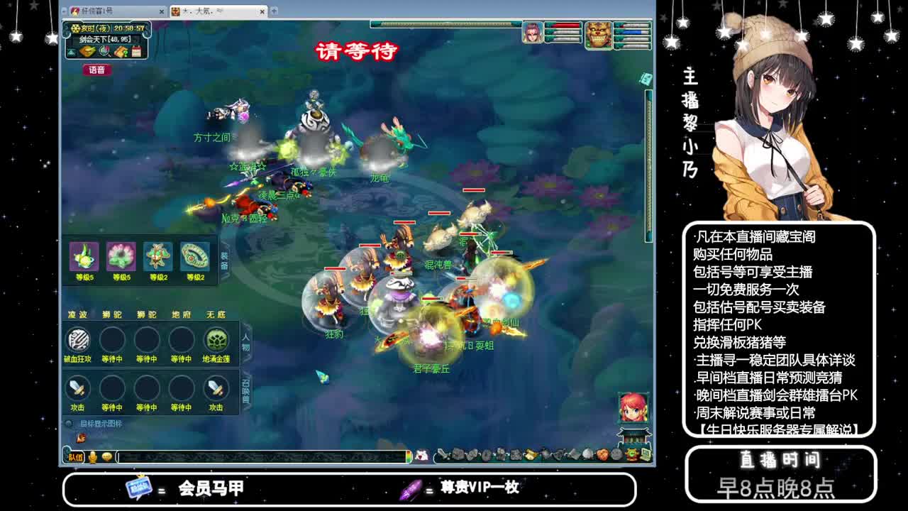乃姐接PK指挥寻团队 第1段