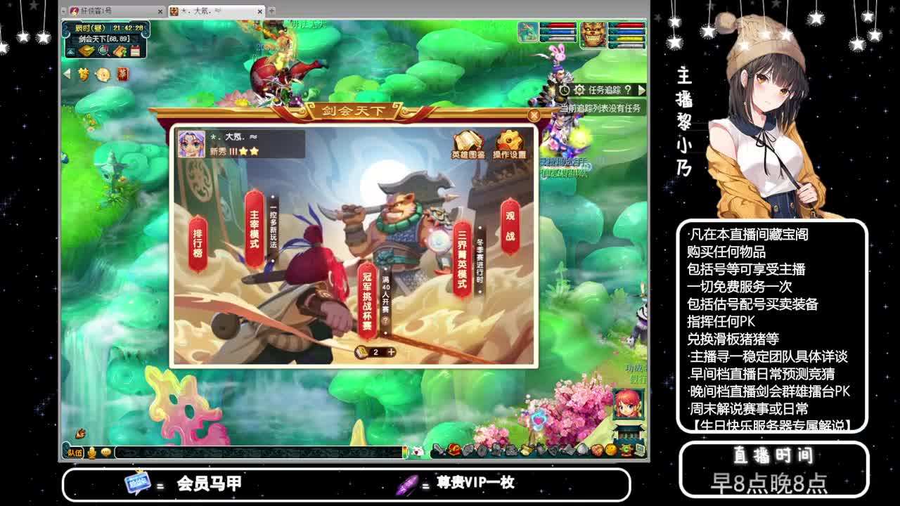 乃姐接PK指挥寻团队 第2段