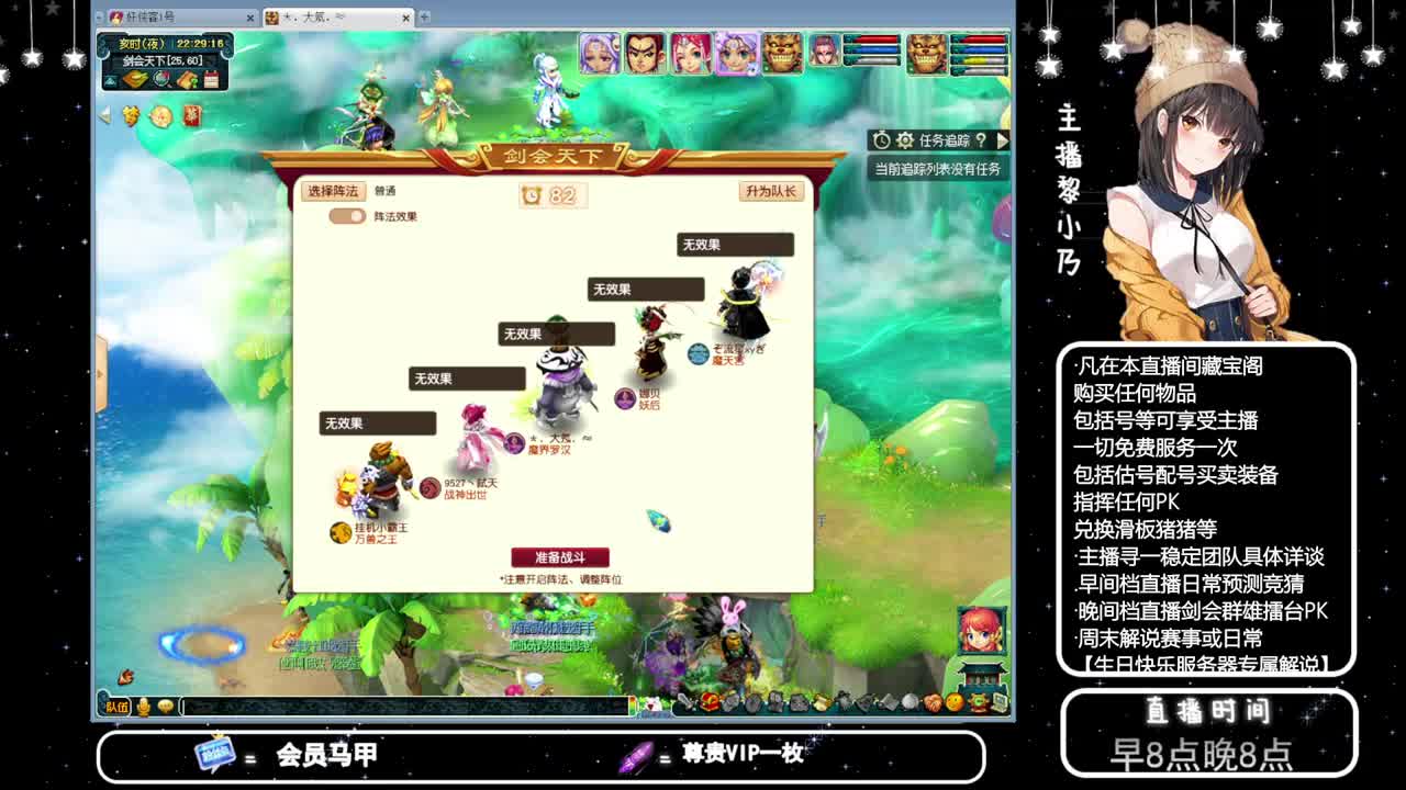 乃姐接PK指挥寻团队 第4段