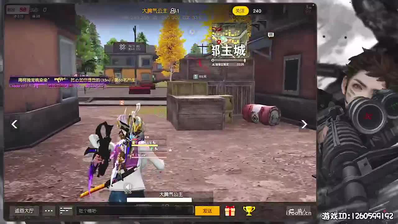 平安喜乐 第4段