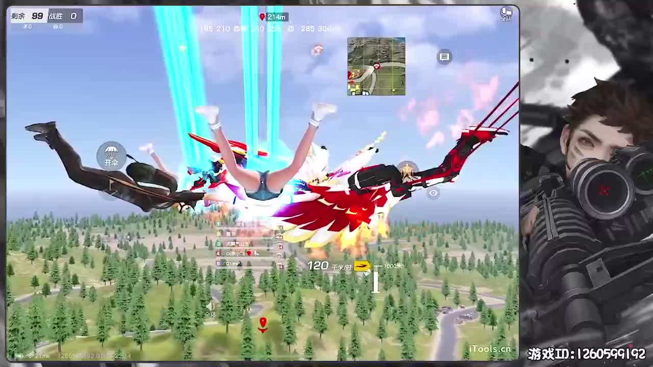 平安喜乐 第5段