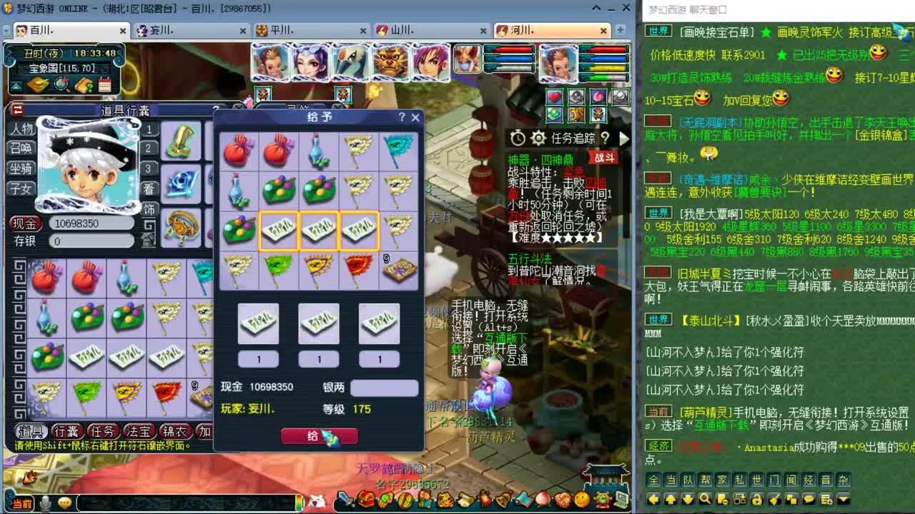 东海崂山竞速第一人 第2段