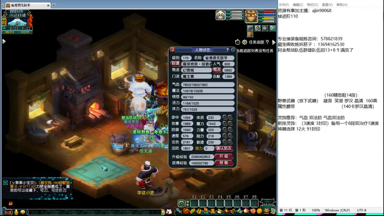 大家新年快乐 第6段
