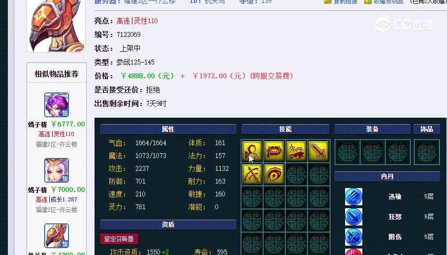 宝宝20230120_232859