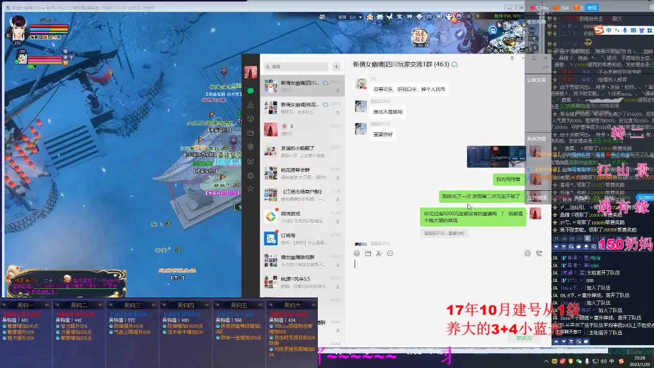 小奶妈爬树中... 第4段