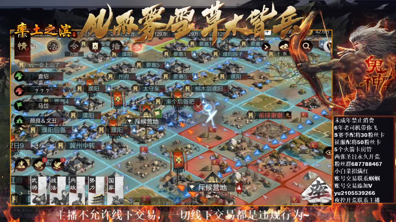型感五月提前祝大家新年快乐~ 第2段