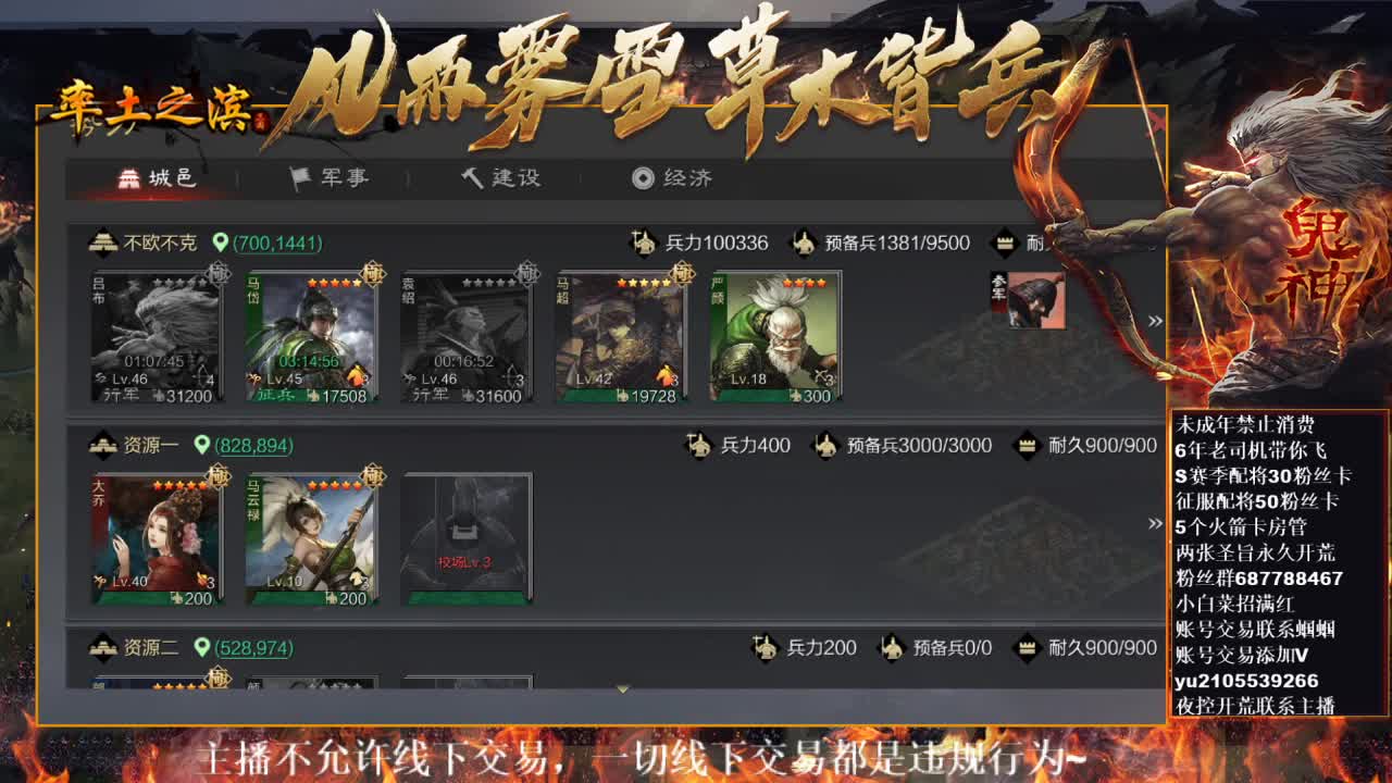 型感五月提前祝大家新年快乐~ 第3段