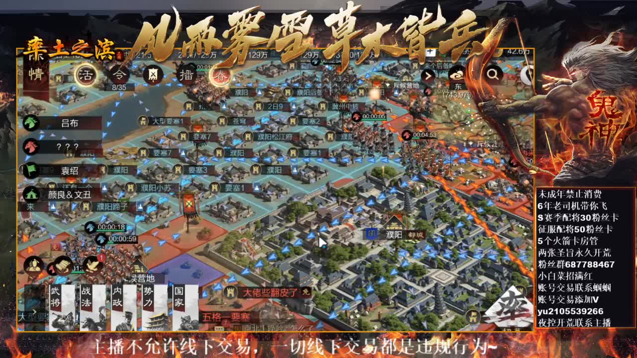 型感五月提前祝大家新年快乐~ 第4段