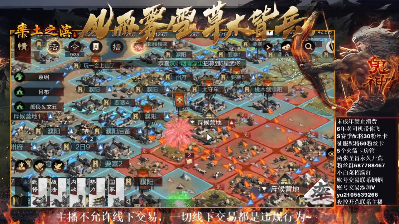 型感五月提前祝大家新年快乐~ 第5段