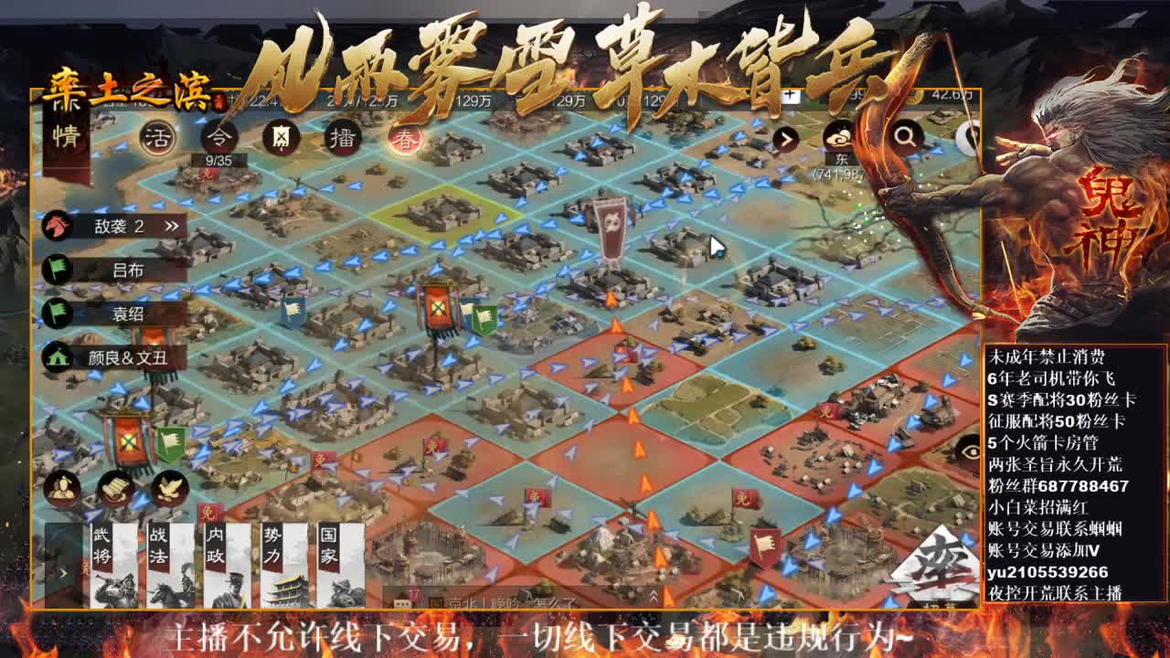 型感五月提前祝大家新年快乐~ 第6段