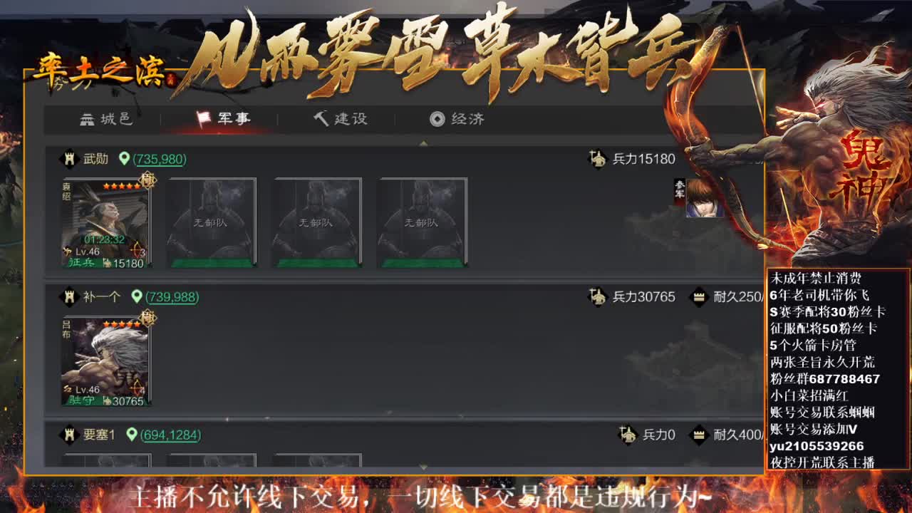 型感五月提前祝大家新年快乐~ 第7段