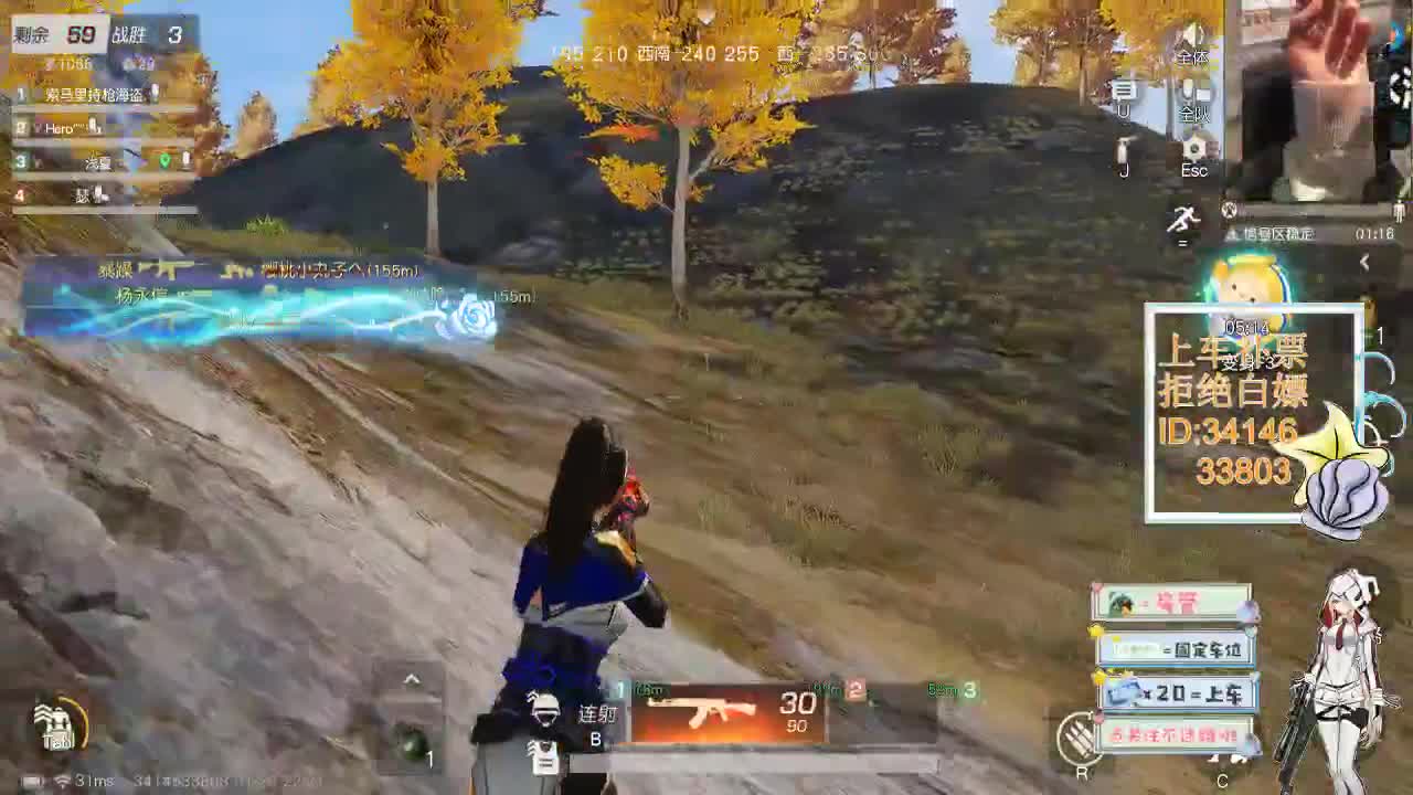 1.20 每天一个爱 今日推荐 第4段