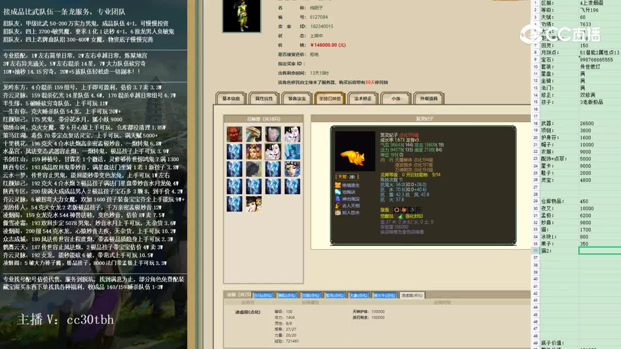 2023-01-20 23-43-43男人