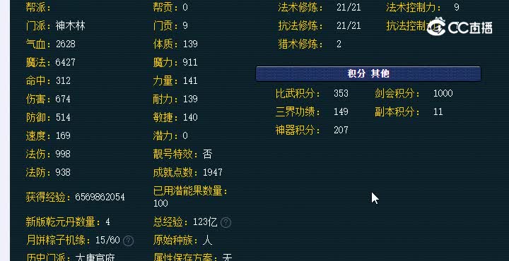 20230120_235446