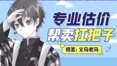 175狮驼估价一览