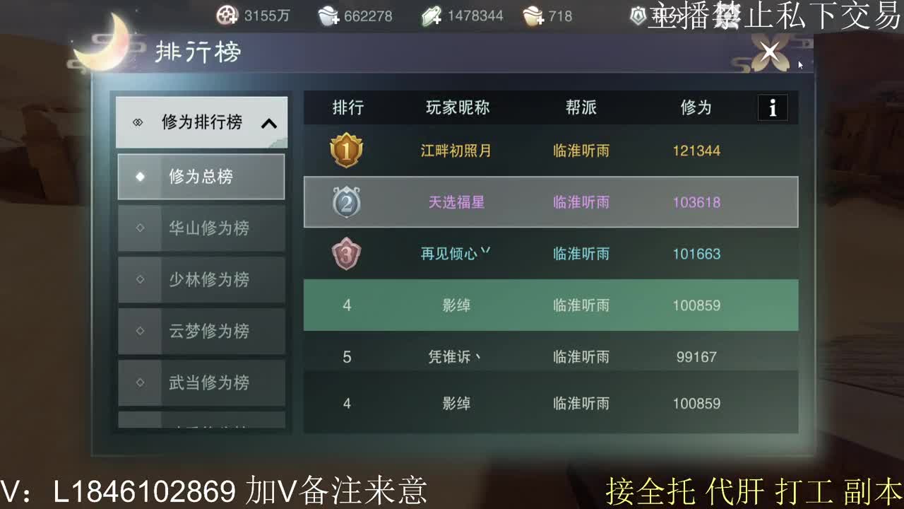 快到碗里来体验 第1段