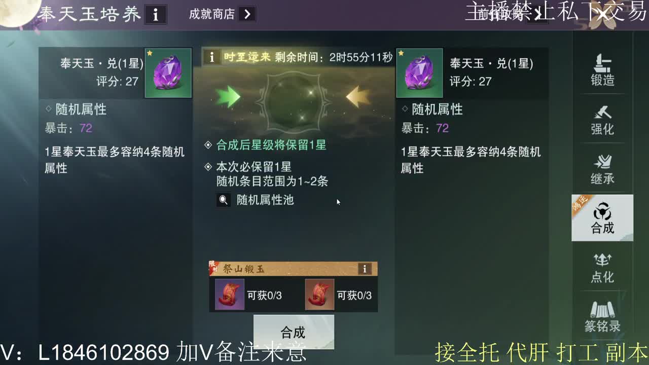 快到碗里来体验 第2段