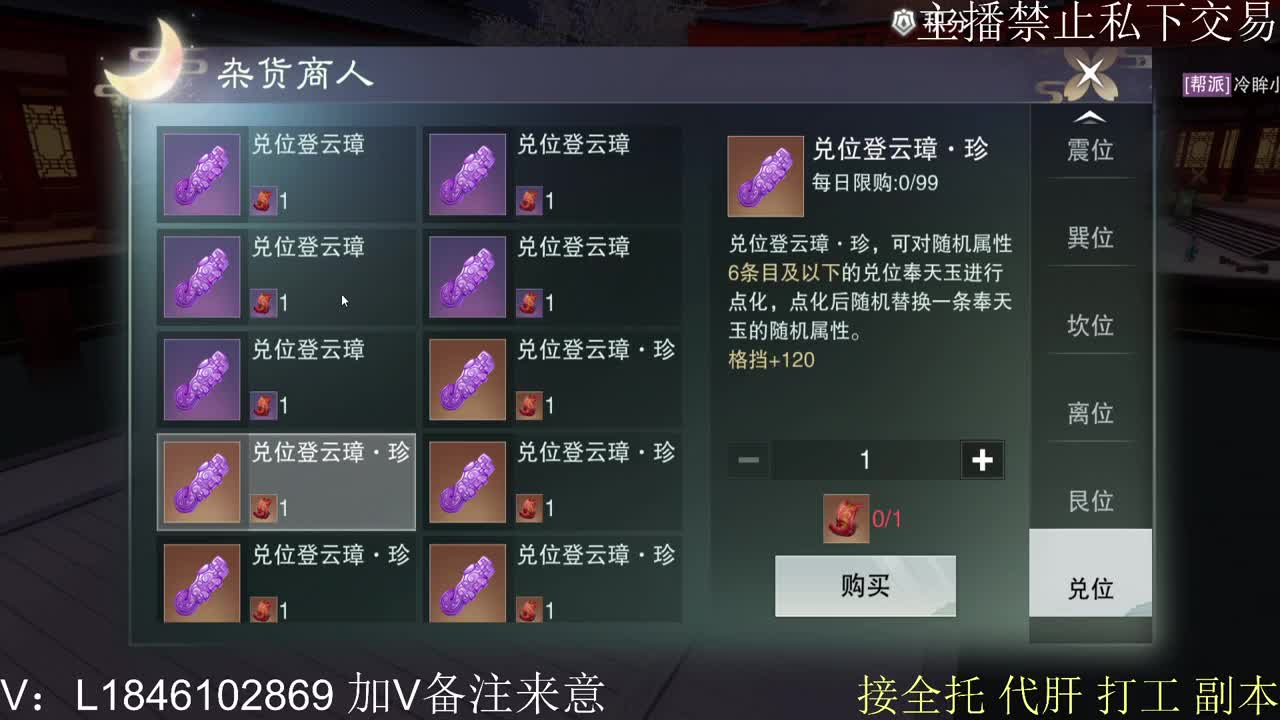 快到碗里来体验 第3段