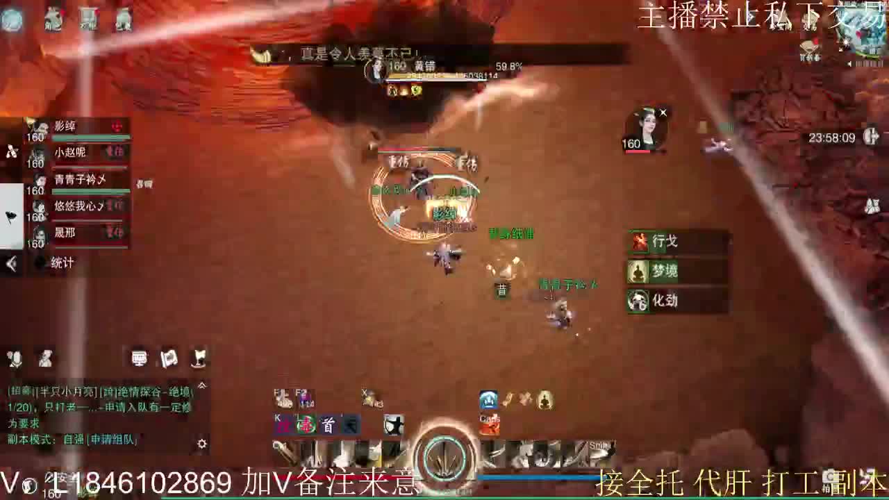 快到碗里来体验 第4段