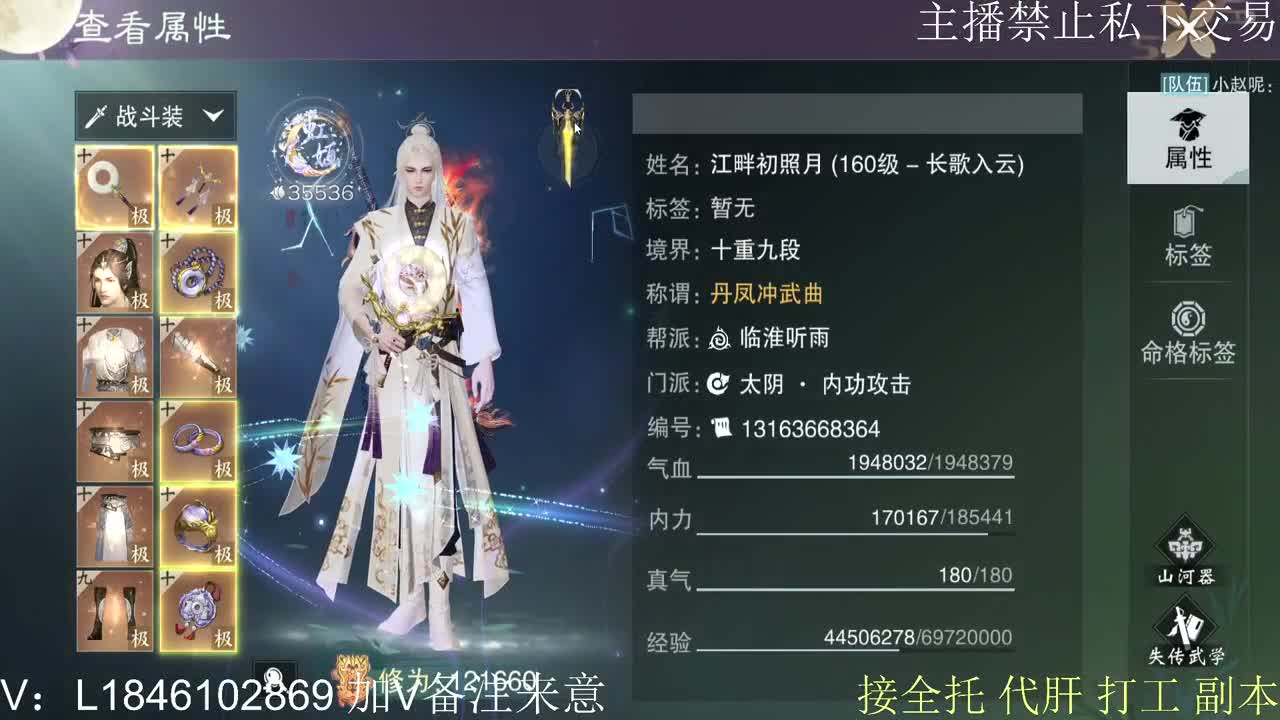 快到碗里来体验 第5段