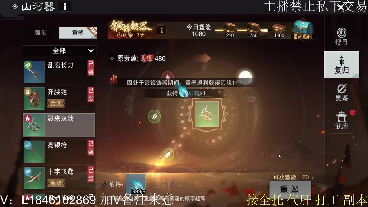 快到碗里来体验 第6段
