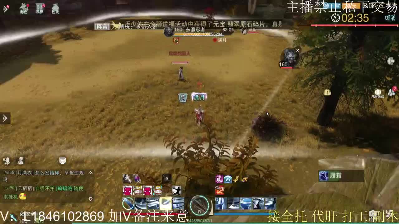 快到碗里来体验 第7段