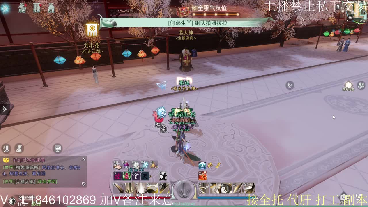 快到碗里来体验 第8段