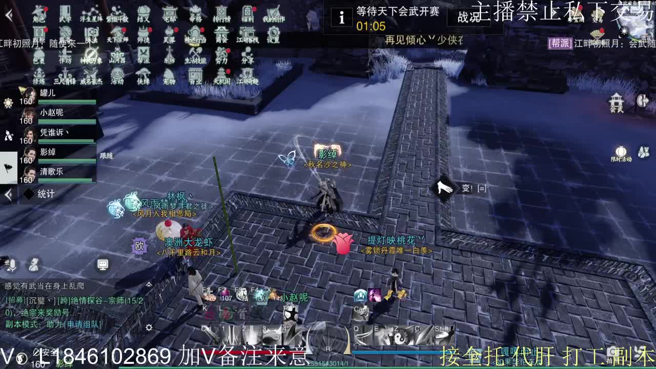 快到碗里来体验 第9段