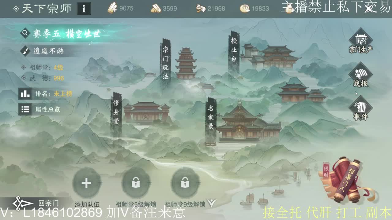 快到碗里来体验 第10段