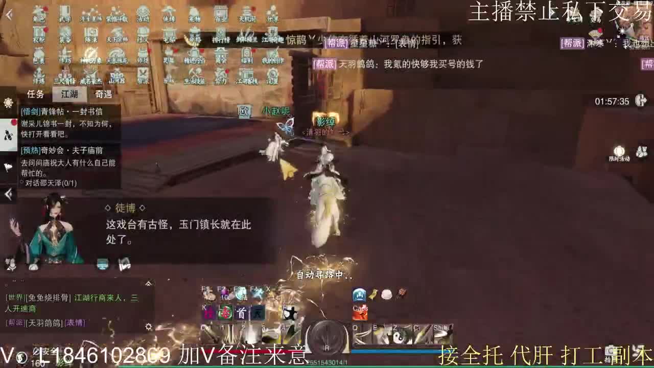 快到碗里来体验 第11段