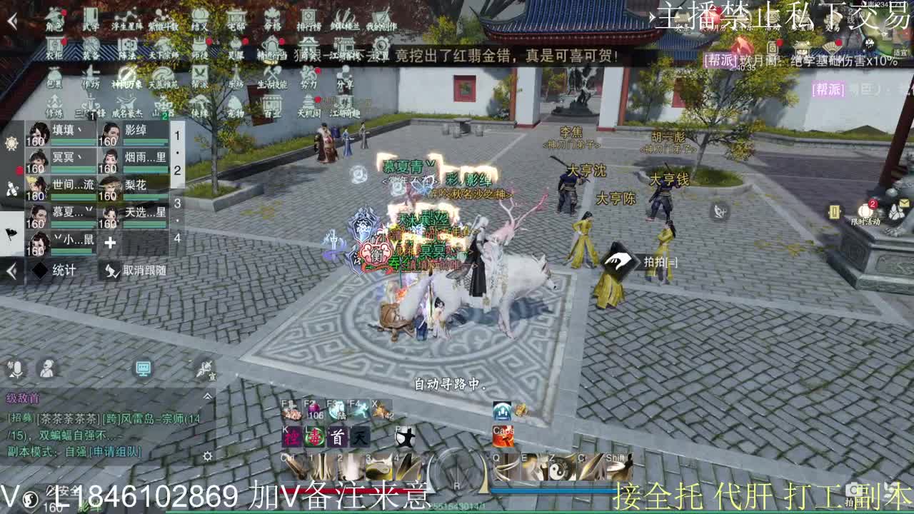 快到碗里来体验 第12段