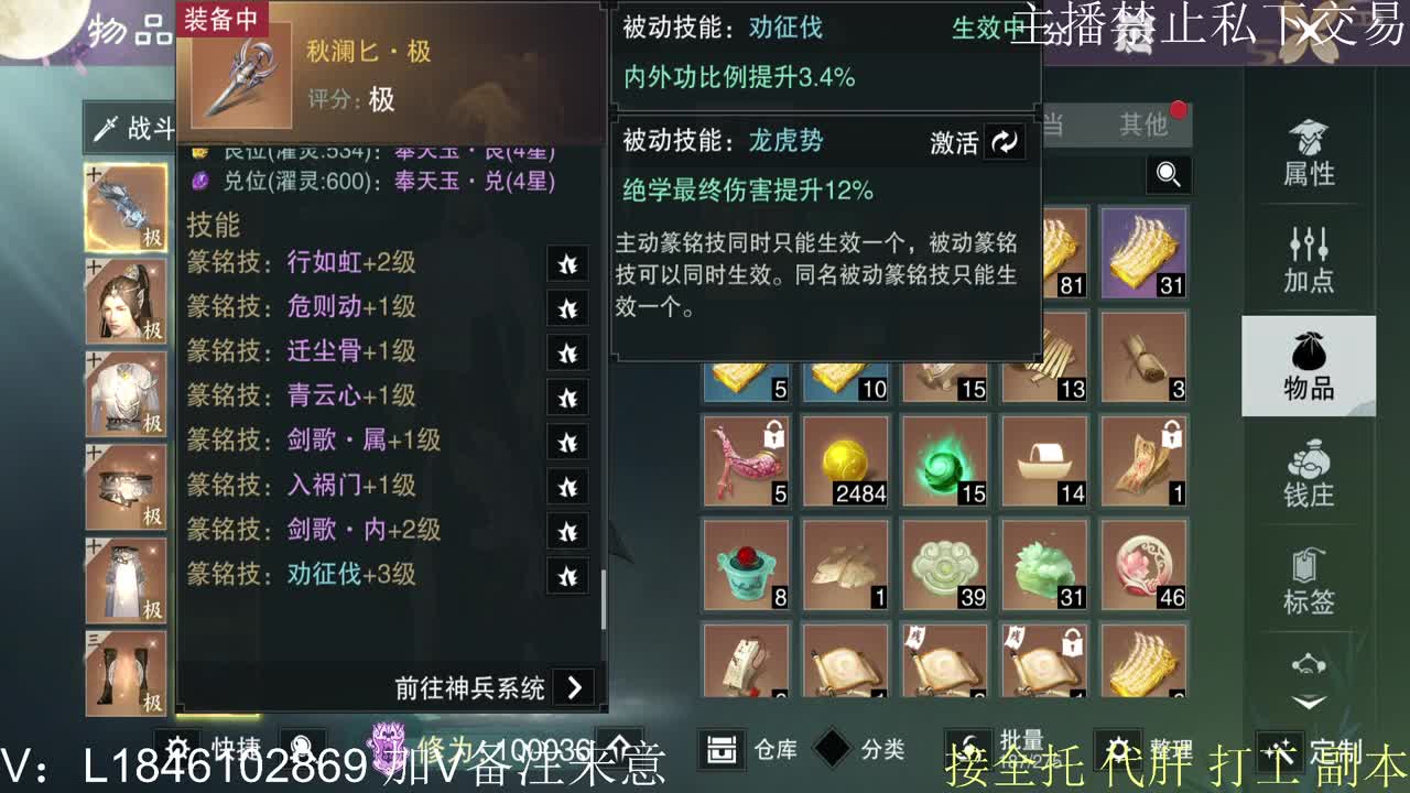 快到碗里来体验 第13段