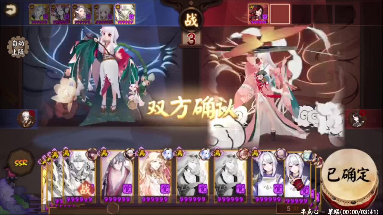 斗技新版本又又又来了！ 第7段