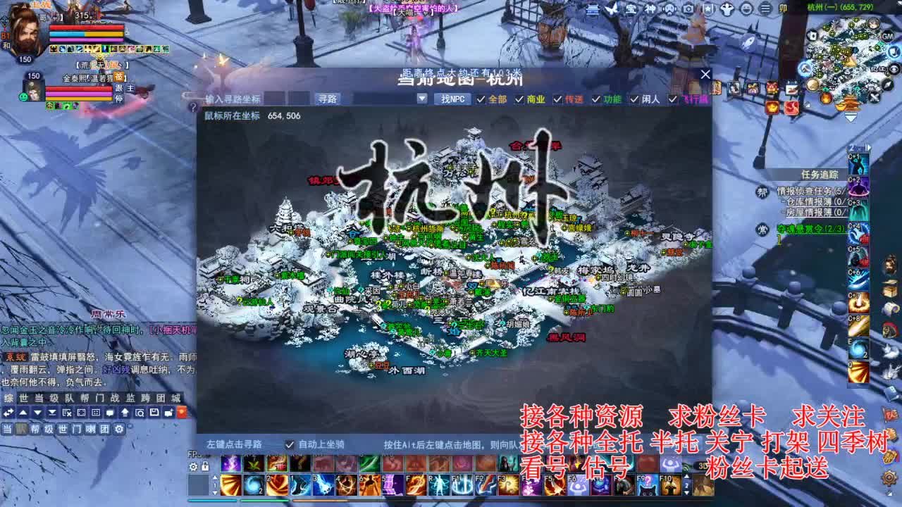 专业看号估号，接各种四季树 第2段