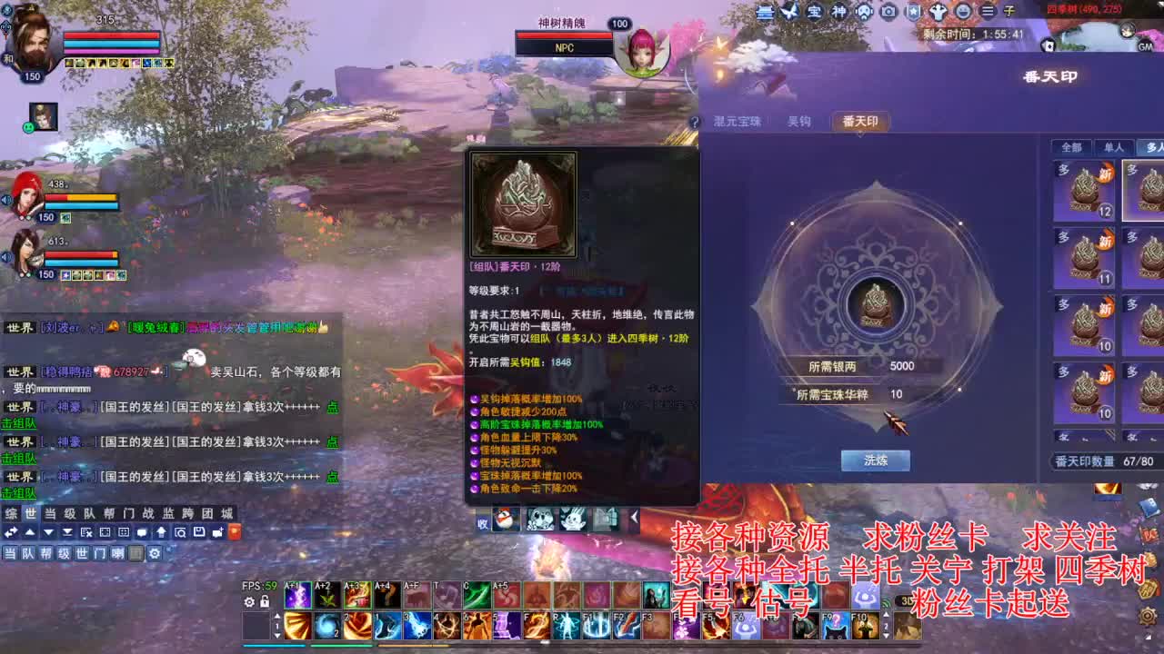 专业看号估号，接各种四季树 第5段