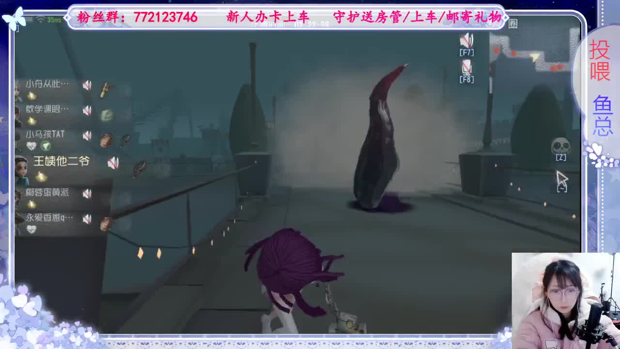 欢迎来到我的直播间 第3段