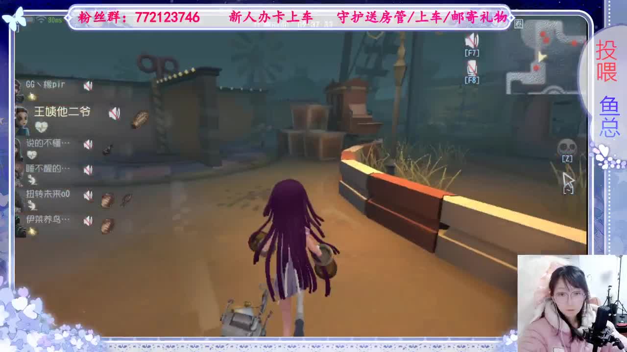 欢迎来到我的直播间 第4段