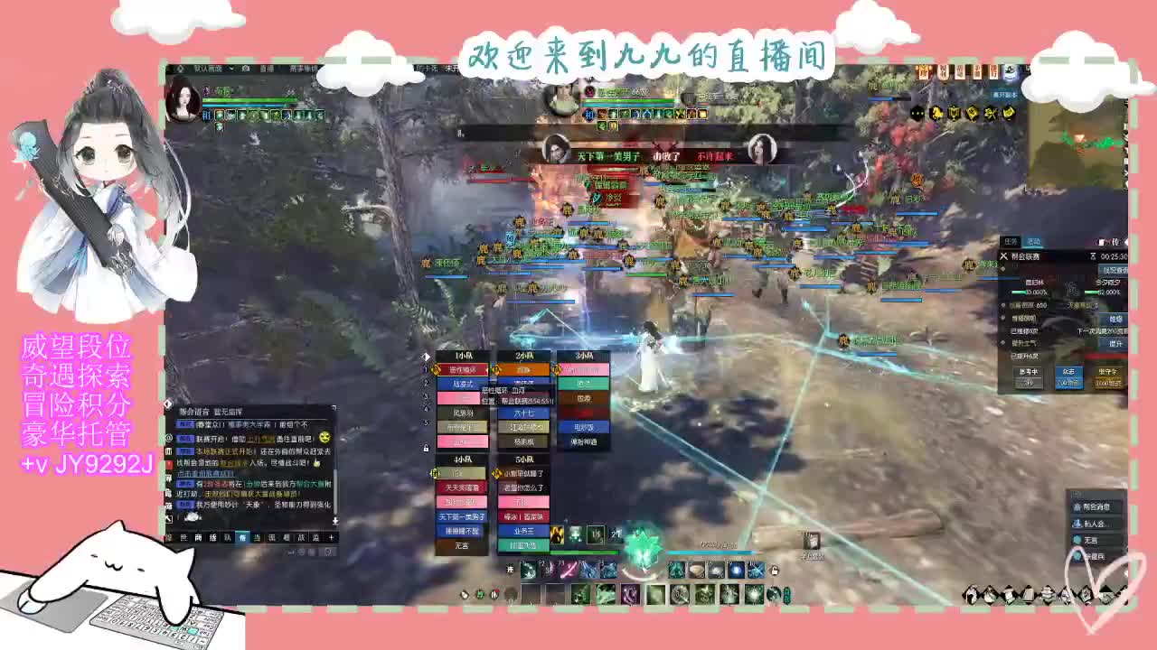 魔兽区缘起三清等着你~~ 第2段