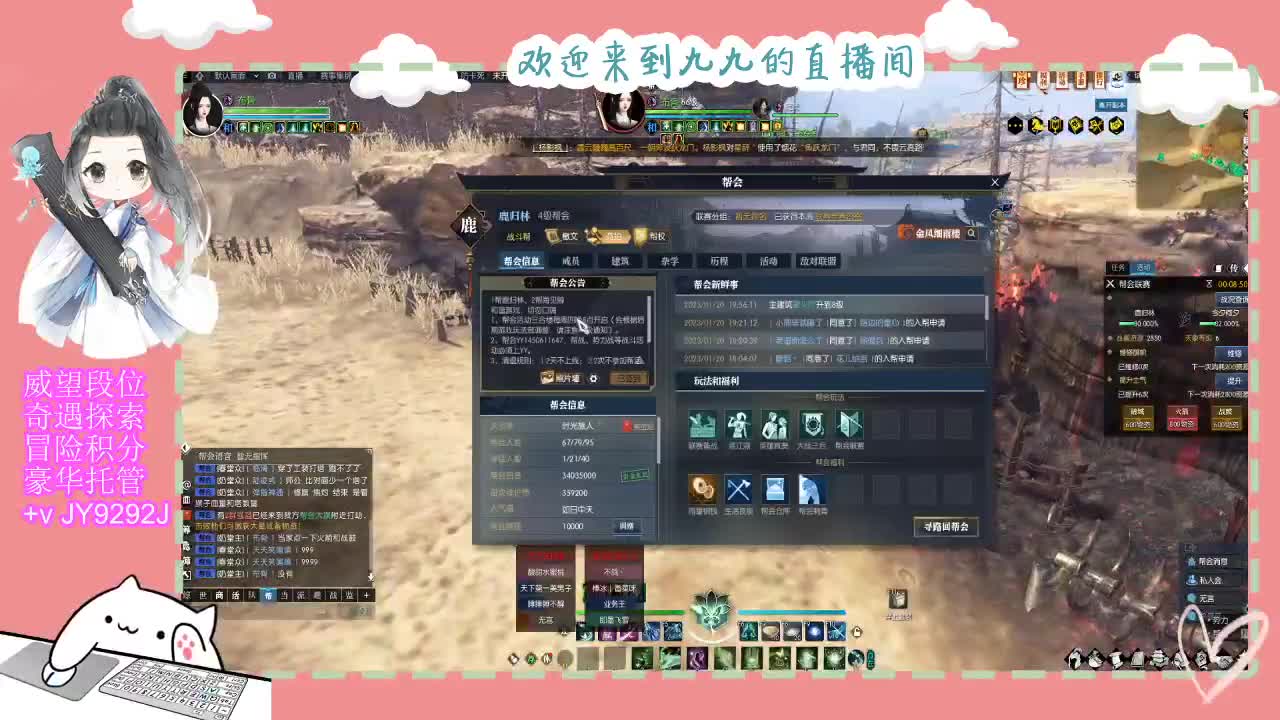 魔兽区缘起三清等着你~~ 第3段